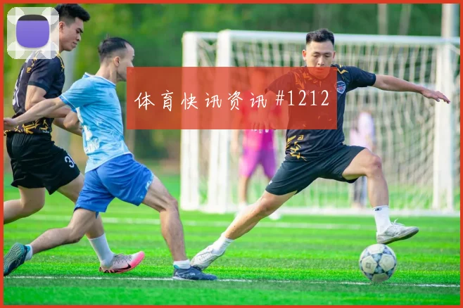 科特迪瓦vs德国2026世界杯旅行距离