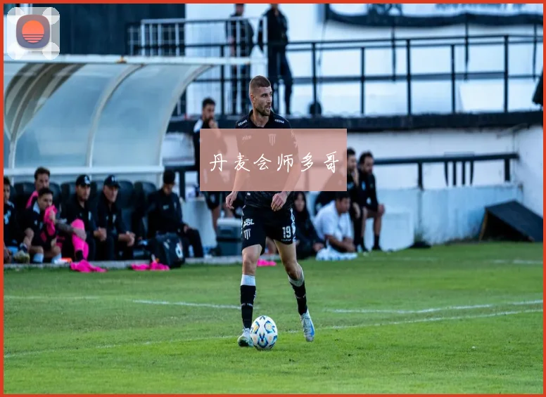 丹麦会师多哥