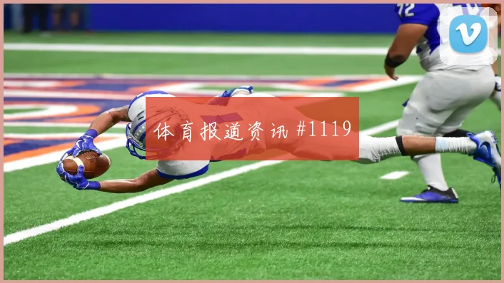 澳大利亚加时绝杀伊朗，世界杯经典之夜